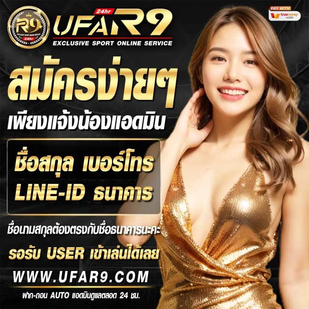 winstarclub เว็บตรง สล็อต ฝากถอนออโต้ ไม่ผ่านเอเย่นต์ 2026