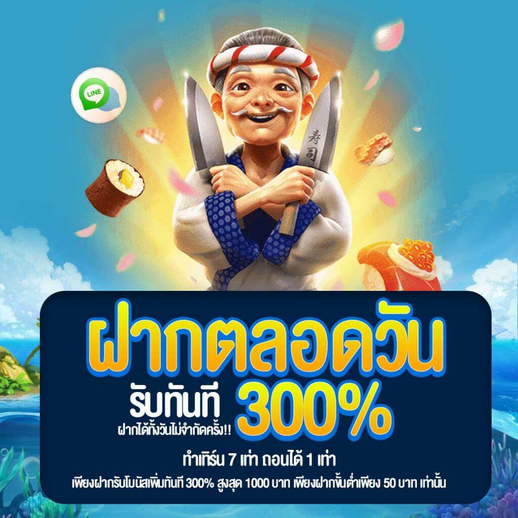wm789 เว็บตรงสล็อต ฝากถอนออโต้ ไม่ผ่านเอเย่นต์ 2026