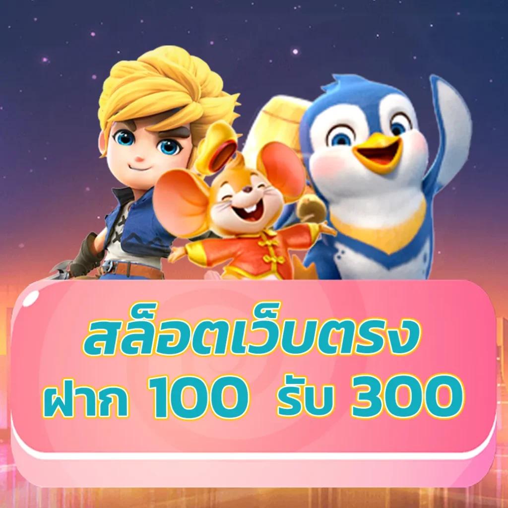 wm casino เว็บตรง สล็อต ฝากถอนออโต้ ไม่ผ่านเอเย่นต์ 2026