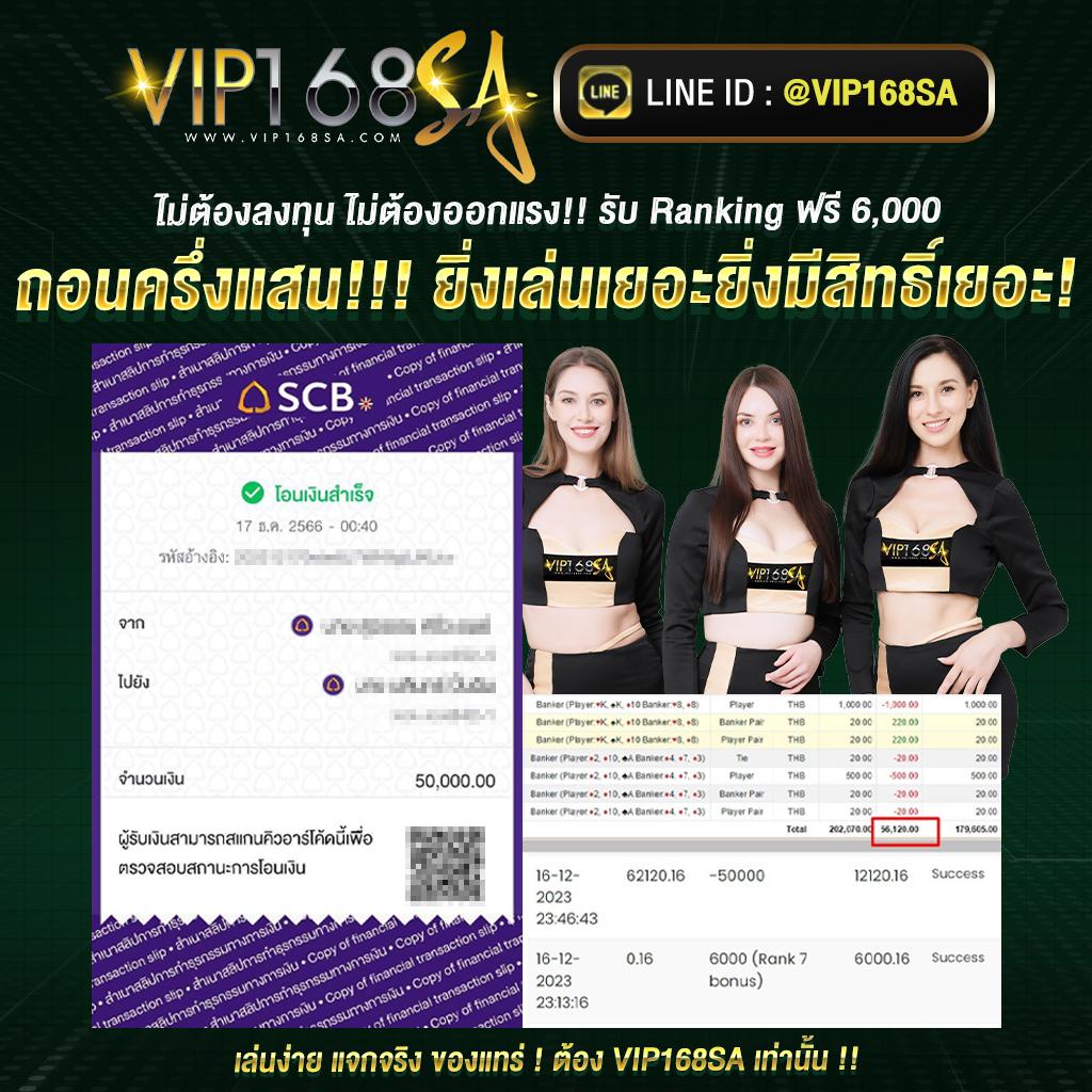 wowbet168 เว็บตรง สล็อต ฝากถอนออโต้ ไม่ผ่านเอเย่นต์ 2026