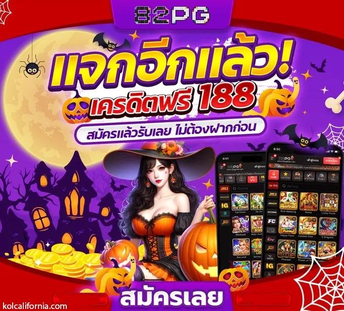wowgame678 เว็บตรง สล็อต ฝากถอนออโต้ ไม่ผ่านเอเย่นต์ 2026