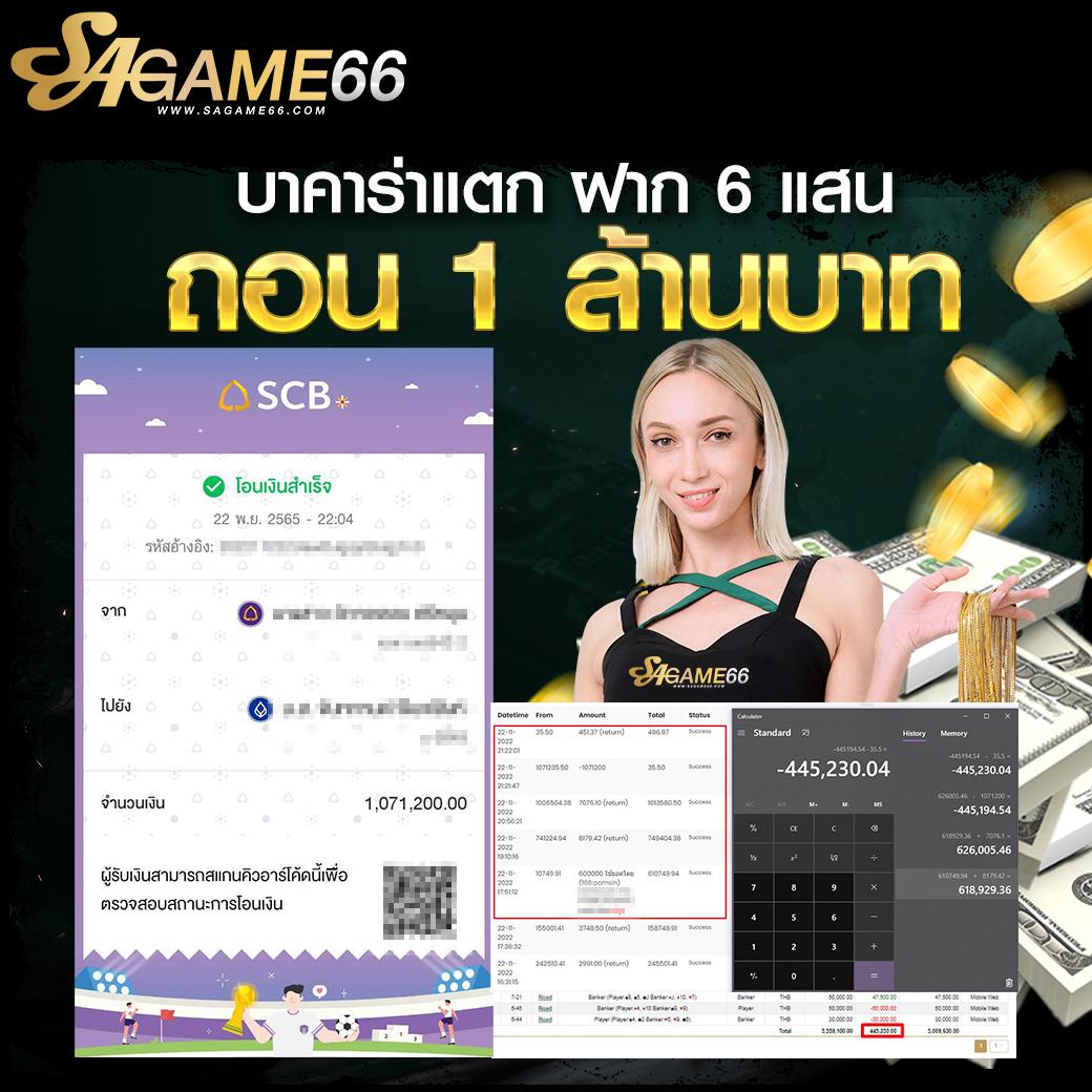 wowslot1688 เว็บตรง สล็อต ฝากถอนออโต้ ไม่ผ่านเอเย่นต์ 2026