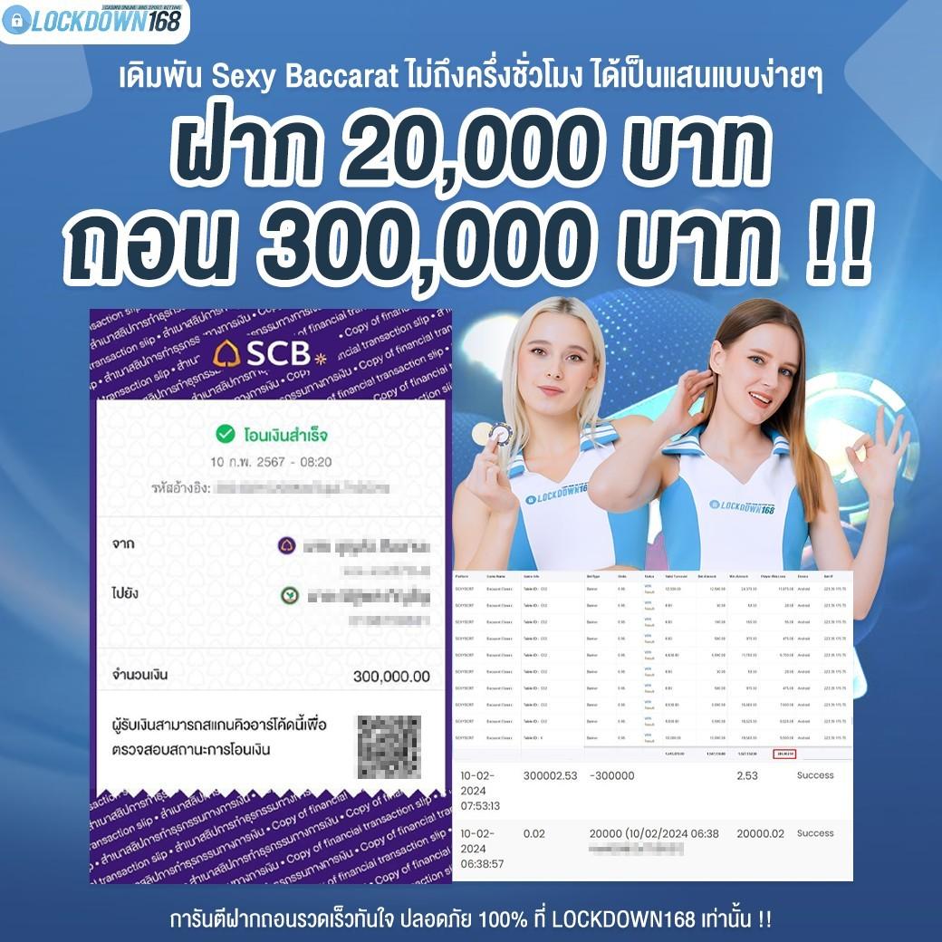 xstar168 เว็บตรง สล็อต ฝากถอนออโต้ ไม่ผ่านเอเย่นต์ 2026