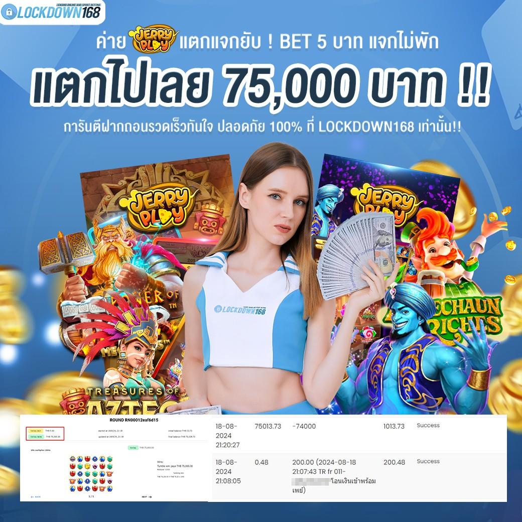yes69 เว็บตรง สล็อต ฝากถอนออโต้ ไม่ผ่านเอเย่นต์ 2026
