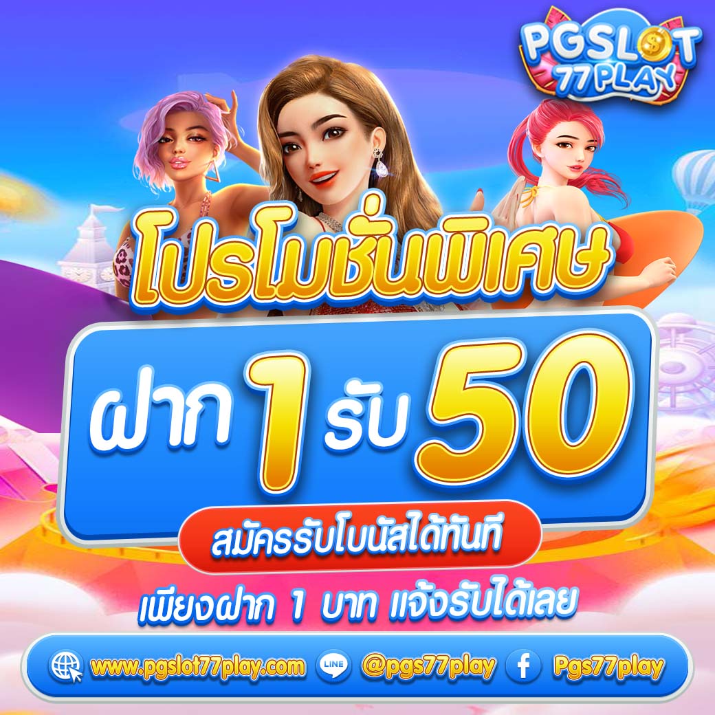 yeslotto888 เว็บตรง สล็อต ฝากถอนออโต้ ไม่ผ่านเอเย่นต์ 2026
