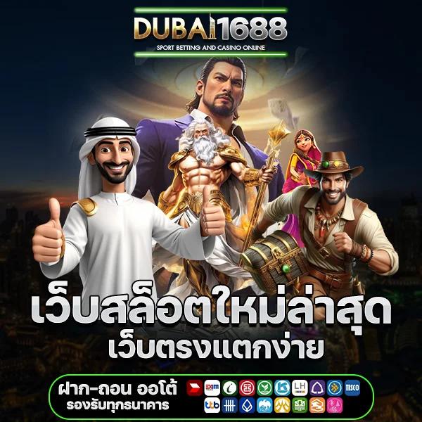 youlike191 เว็บตรง สล็อต ฝากถอนออโต้ ไม่ผ่านเอเย่นต์ 2026