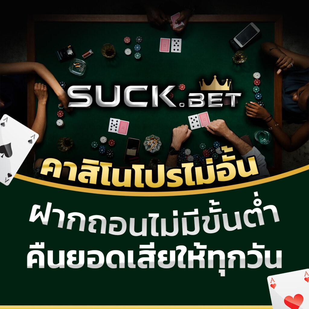 yurispin สล็อต เว็บตรง ฝากถอนออโต้ ไม่ผ่านเอเย่นต์ 2026
