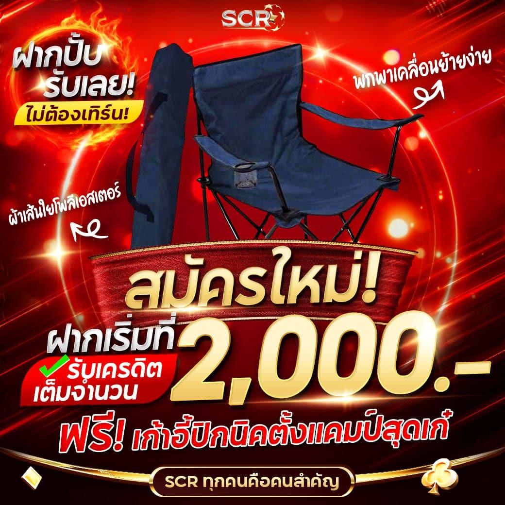 z16 slot เว็บตรง สล็อต ฝากถอนออโต้ ไม่ผ่านเอเย่นต์ 2026