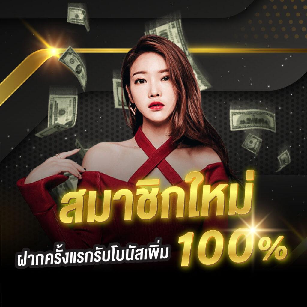 za88 เว็บตรง สล็อต ฝากถอนออโต้ ไม่ผ่านเอเย่นต์ 2026