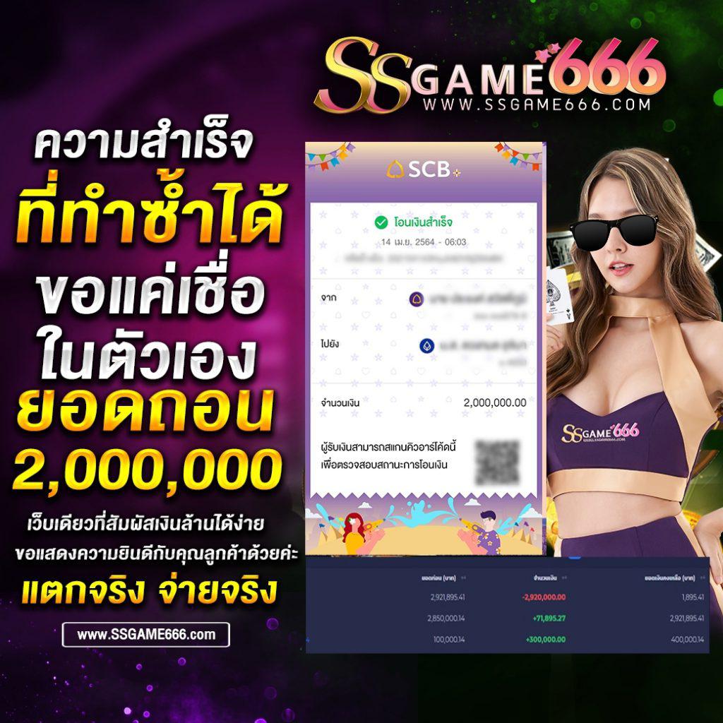 zbet168 เว็บตรง สล็อต ฝากถอนออโต้ ไม่ผ่านเอเย่นต์ 2026