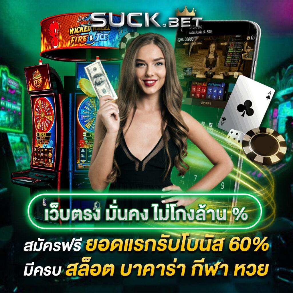 zbet911 เว็บตรง สล็อต ฝากถอนออโต้ ไม่ผ่านเอเย่นต์ 2026