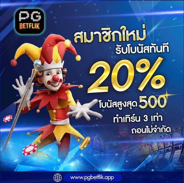 zeed365 wallet เว็บตรง สล็อต ฝากถอนออโต้ ไม่ผ่านเอเย่นต์ 2026