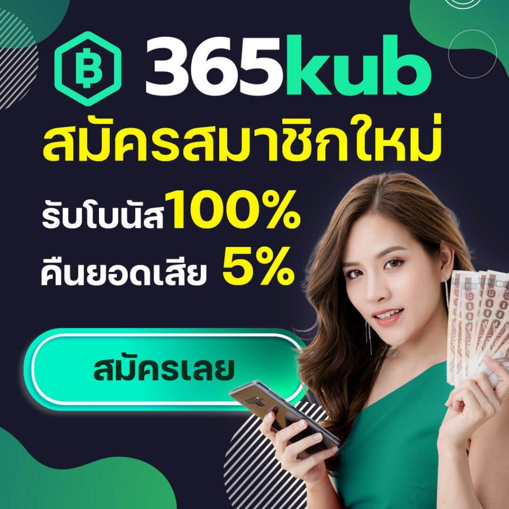 zeed456 wallet เว็บตรง สล็อต ฝากถอนออโต้ ไม่ผ่านเอเย่นต์ 2026