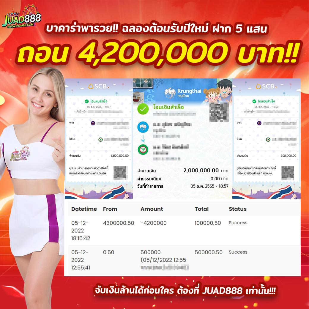 zeed777plus เว็บตรง สล็อต ฝากถอนออโต้ ไม่ผ่านเอเย่นต์ 2026
