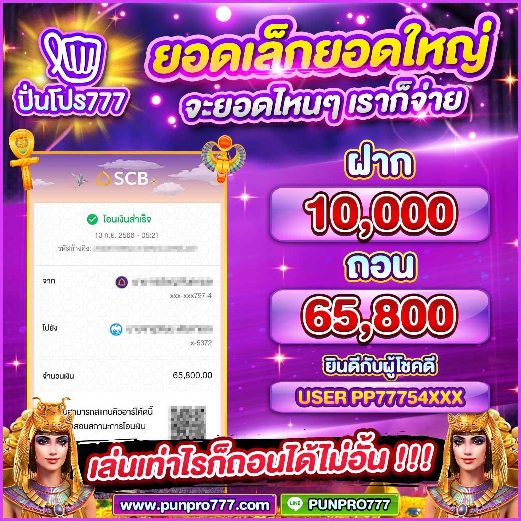 จีคลับ เว็บตรง สล็อต ฝากถอนออโต้ ไม่ผ่านเอเย่นต์ 2026