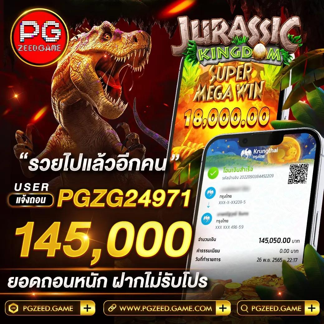จ๊วด888 เว็บตรง สล็อต ฝากถอนออโต้ ไม่ผ่านเอเย่นต์ 2026