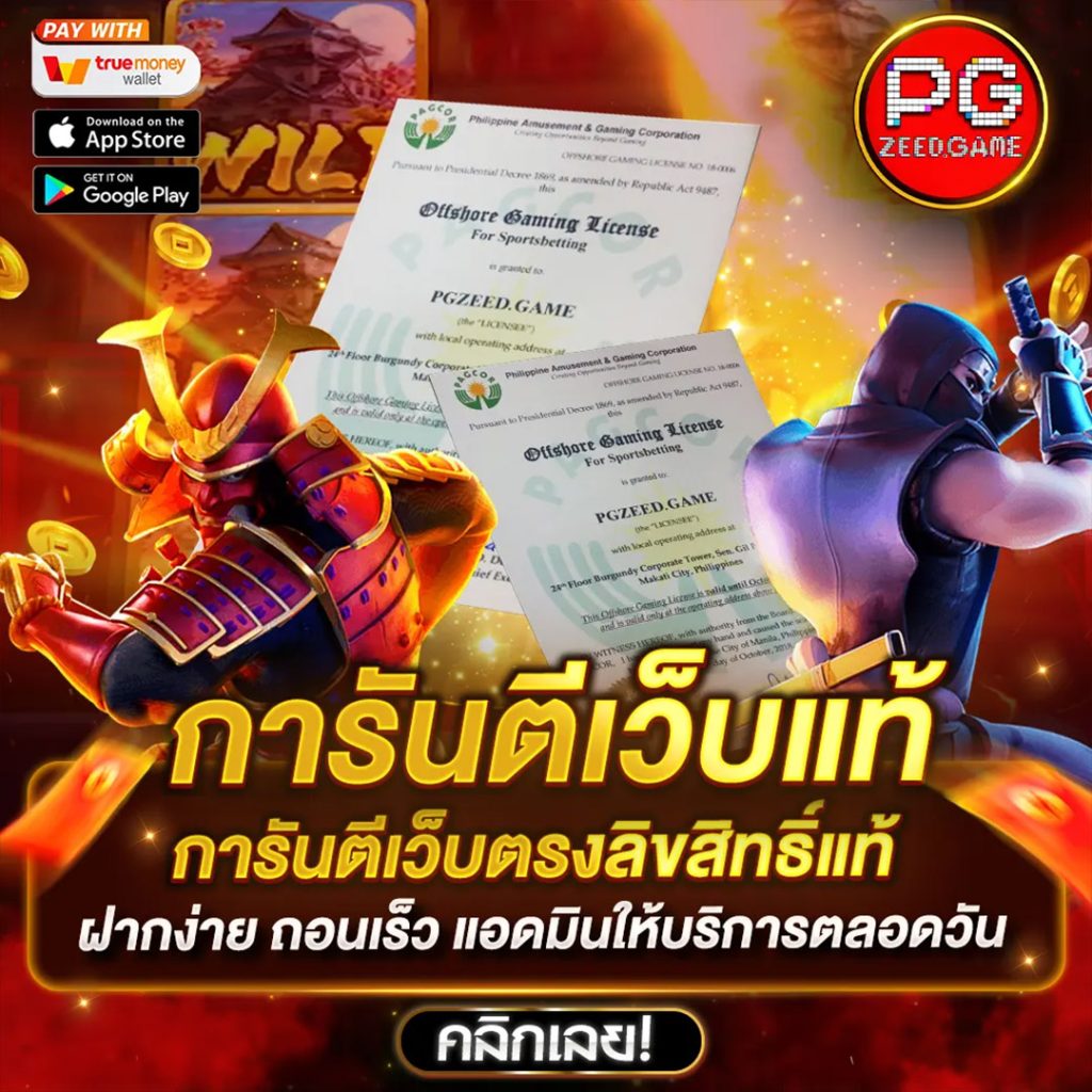ชุมชนสล็อต เว็บตรง สล็อต ฝากถอนออโต้ ไม่ผ่านเอเย่นต์ 2026
