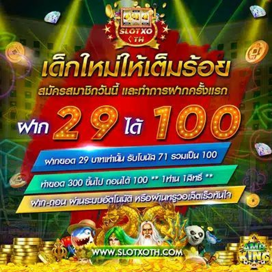 ชื่อแบรนด์