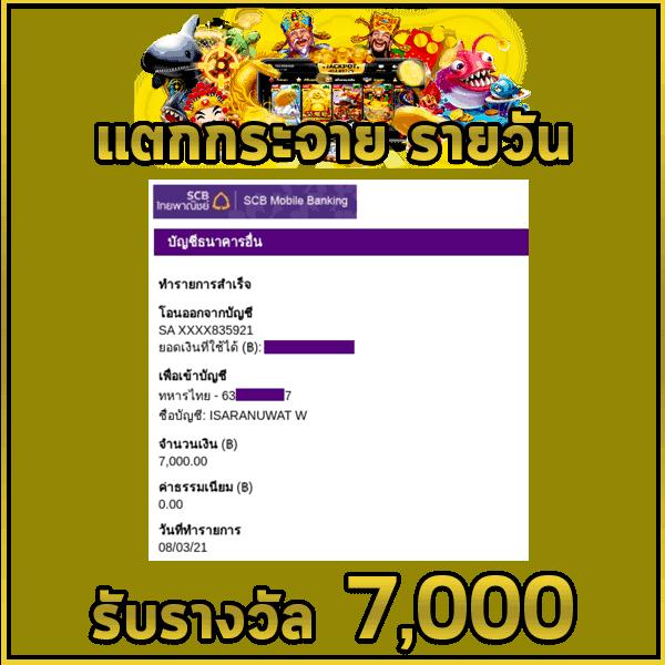 ซุปเปอร์สล็อต777 เว็บตรง สล็อต ฝากถอนออโต้ ไม่ผ่านเอเย่นต์ 2026