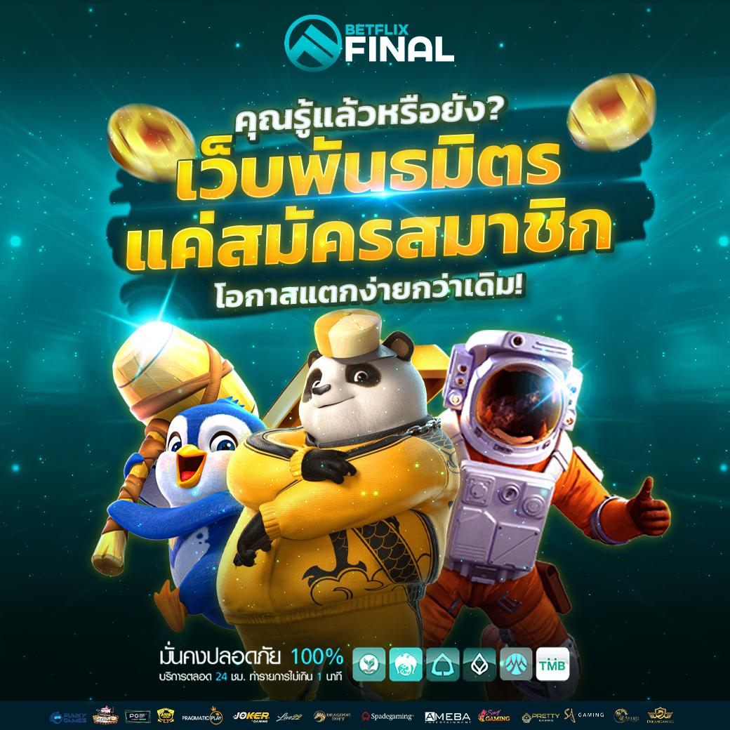 ซื้อหวยออนไลน์888 เว็บตรง สล็อต ฝากถอนออโต้ ไม่ผ่านเอเย่นต์ 2026