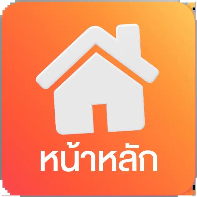 ซื้อหวยออนไลน์ เว็บไหนดี เว็บตรง ฝากถอนออโต้ ไม่ผ่านเอเย่นต์ สล็อต 2026
