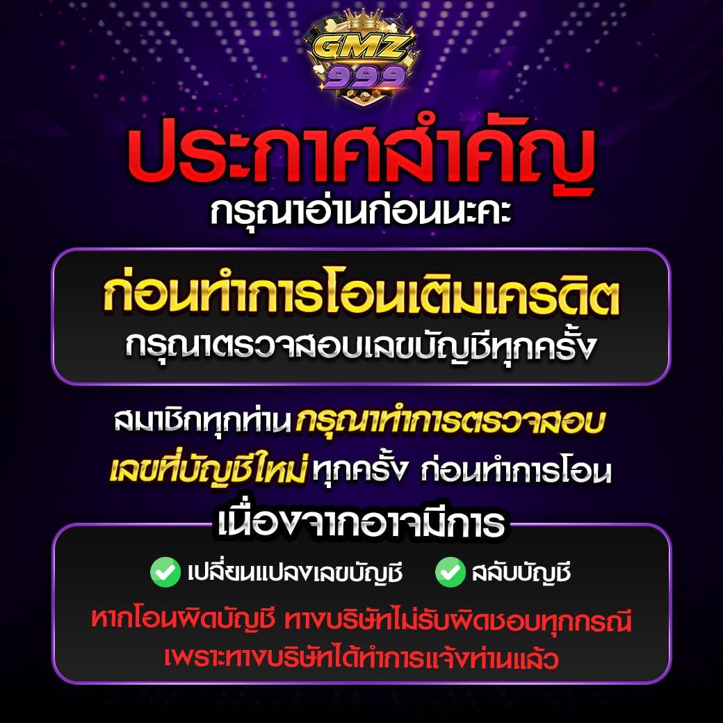 ซื้อหวยออนไลน์เว็บไหนดี 2567 เว็บตรง สล็อต ฝากถอนออโต้ ไม่ผ่านเอเย่นต์ 2026