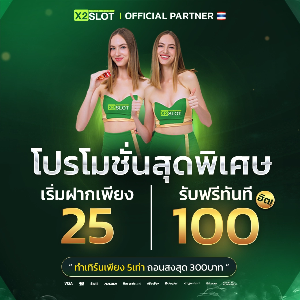 ซื้อหวยออนไลน์เว็บไหนดี เว็บตรง สล็อต ฝากถอนออโต้ 2026