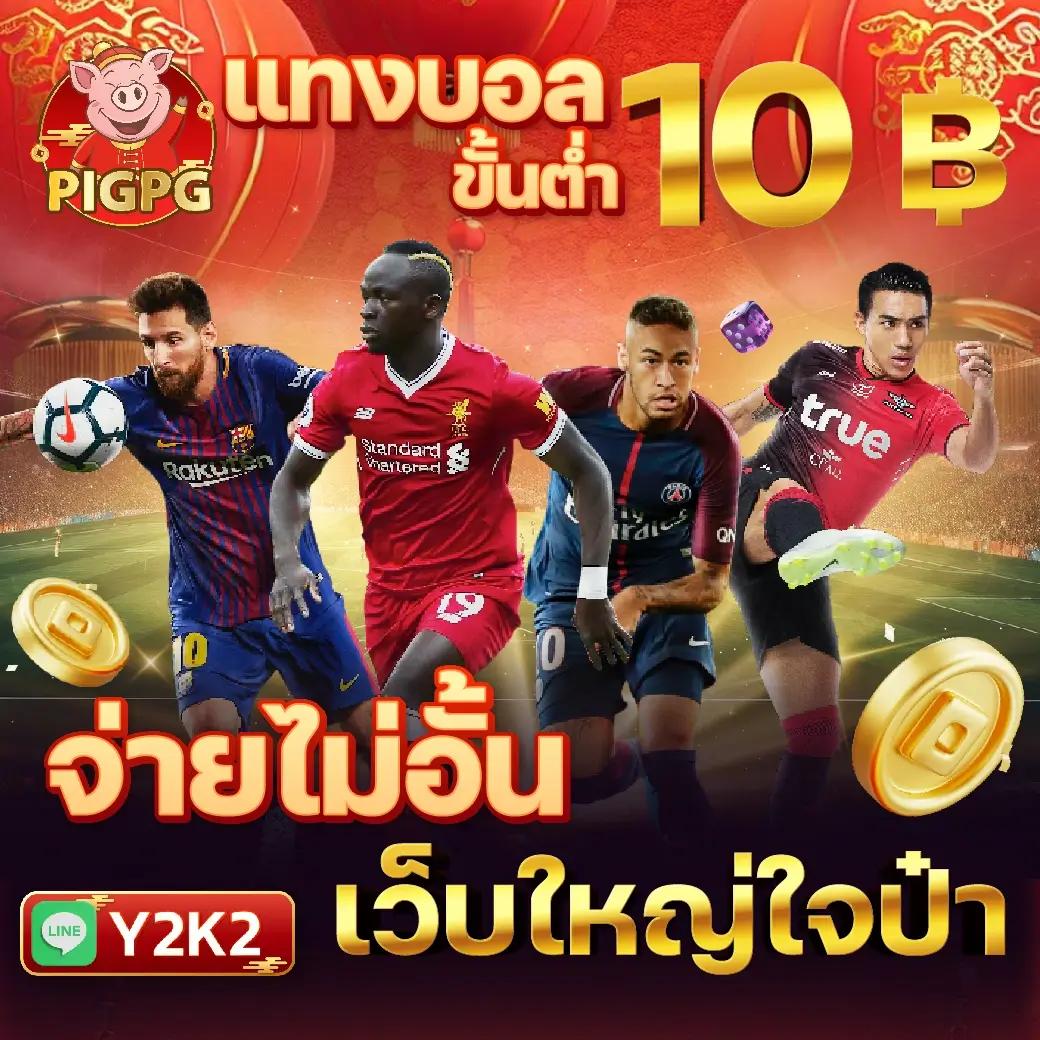 ดวงดี789 เว็บตรง สล็อต ฝากถอนออโต้ ไม่ผ่านเอเย่นต์ 2026