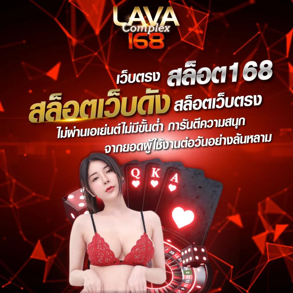 ดูหวยลาว เว็บตรง สล็อต ฝากถอนออโต้ ไม่ผ่านเอเย่นต์ 2026