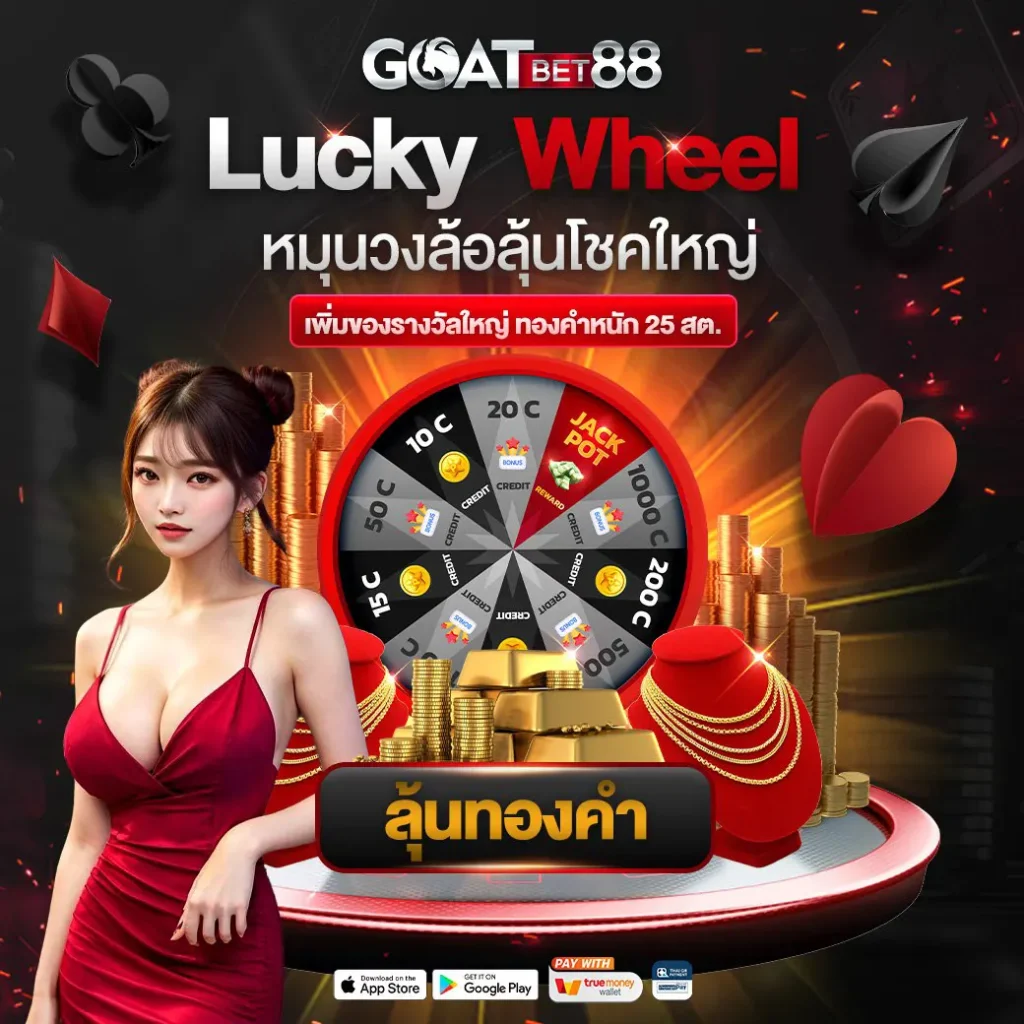 ดูหวยลาววันนี้ เว็บตรง สล็อต ฝากถอนออโต้ ไม่ผ่านเอเย่นต์ 2026