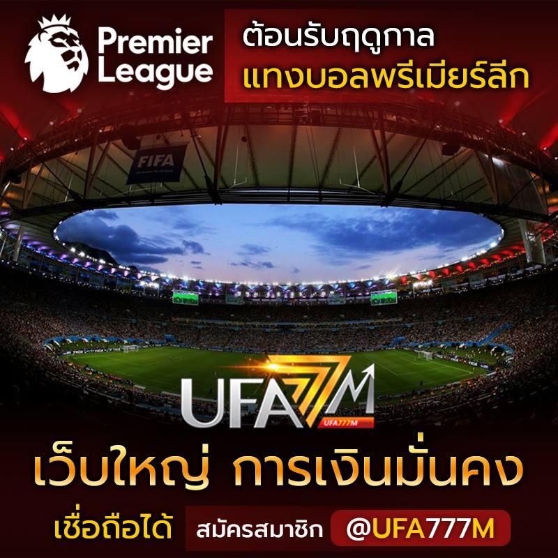 ติดใจ888 เว็บตรง สล็อต ฝากถอนออโต้ ไม่ผ่านเอเย่นต์ 2026