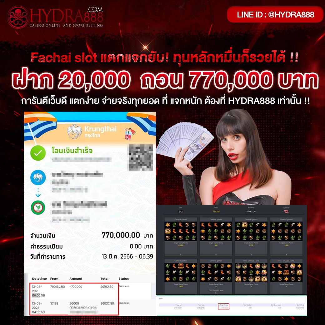 ตรวจสลากกินแบ่งรัฐบาล เว็บตรง สล็อต ฝากถอนออโต้ ไม่ผ่านเอเย่นต์ 2026