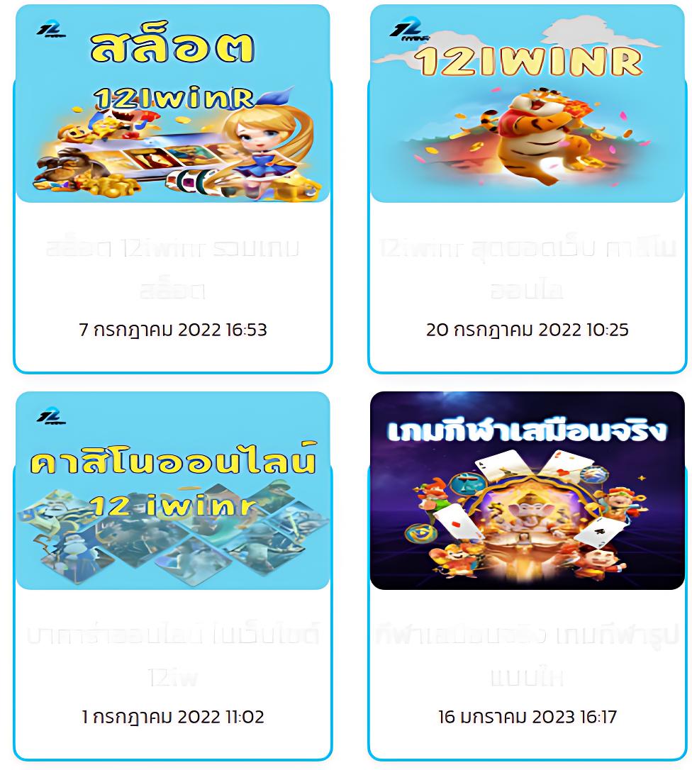 ตรวจหวย ลาว เว็บตรง สล็อต ฝากถอนออโต้ 2026