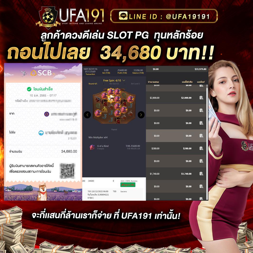 ตรวจหวยไทยรัฐ เว็บตรง สล็อต ฝากถอนออโต้ ไม่ผ่านเอเย่นต์ 2026