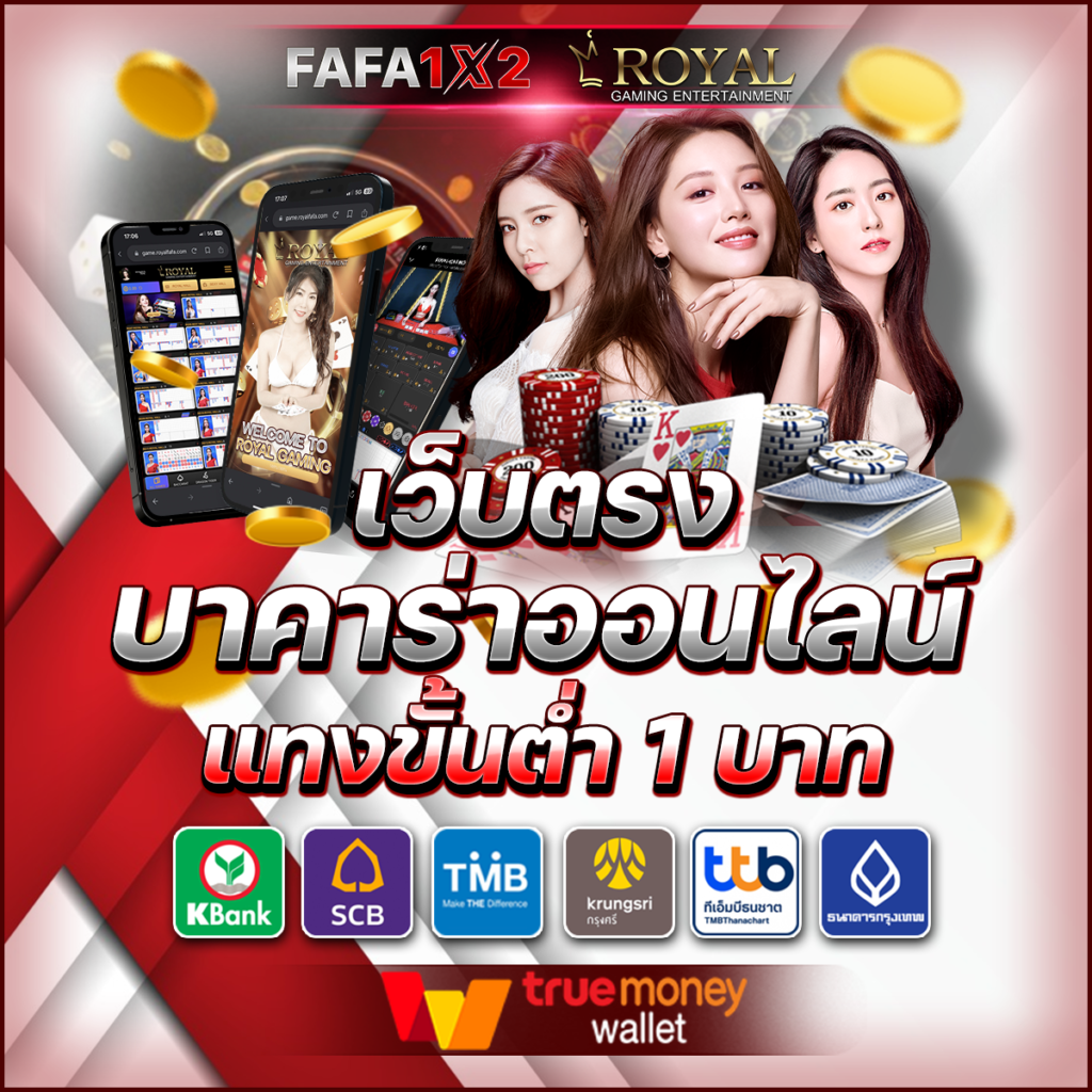 ตารางโบนัส pg วันนี้ เว็บตรง สล็อต ฝากถอนออโต้ ไม่ผ่านเอเย่นต์ 2026