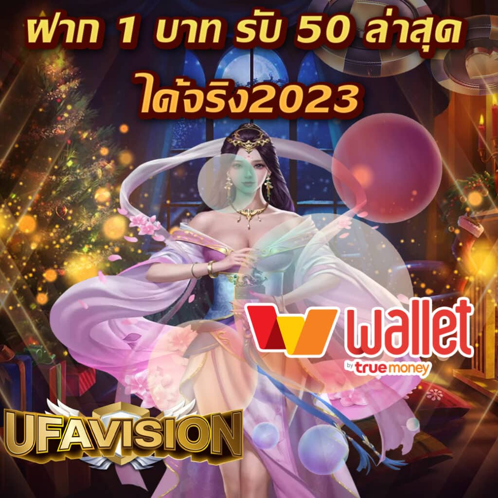 ถ่ายทอดสดหวยลาววันนี้ ล่าสุด 2568 เว็บตรง/สล็อต ฝากถอนออโต้ ไม่ผ่านเอเย่นต์ 2026