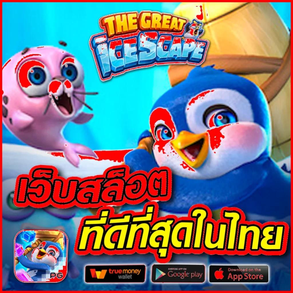 ถ่ายทอดสดหวยฮานอยวันนี้ ล่าสุด 2567 เว็บตรง สล็อต ฝากถอนออโต้ ไม่ผ่านเอเย่นต์ 2026