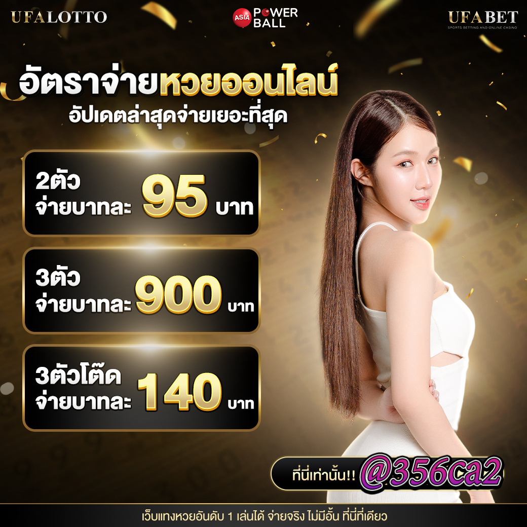 ทดลองบาคาร่า เว็บตรง สล็อต ฝากถอนออโต้ ไม่ผ่านเอเย่นต์ 2026