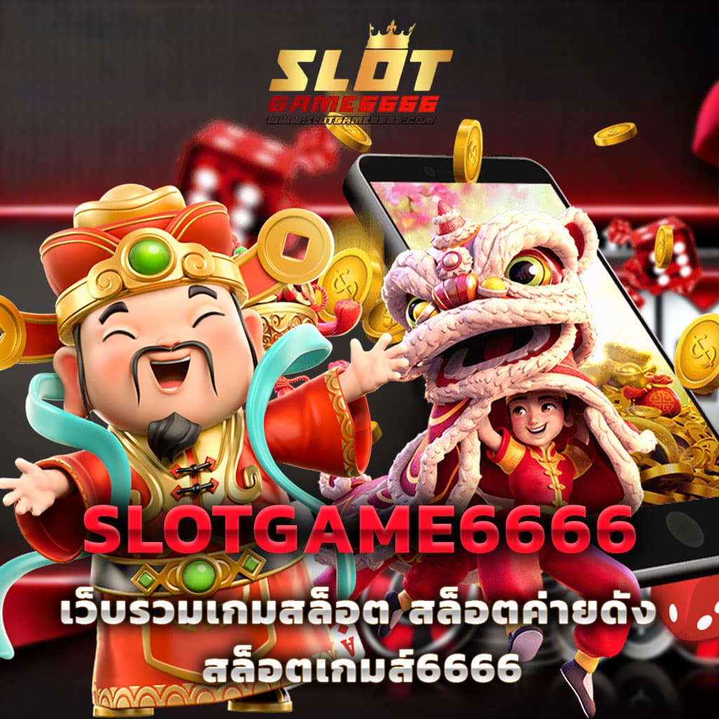 ทดลองสล๊อต เว็บตรง สล็อต ฝากถอนออโต้ ไม่ผ่านเอเย่นต์ 2026