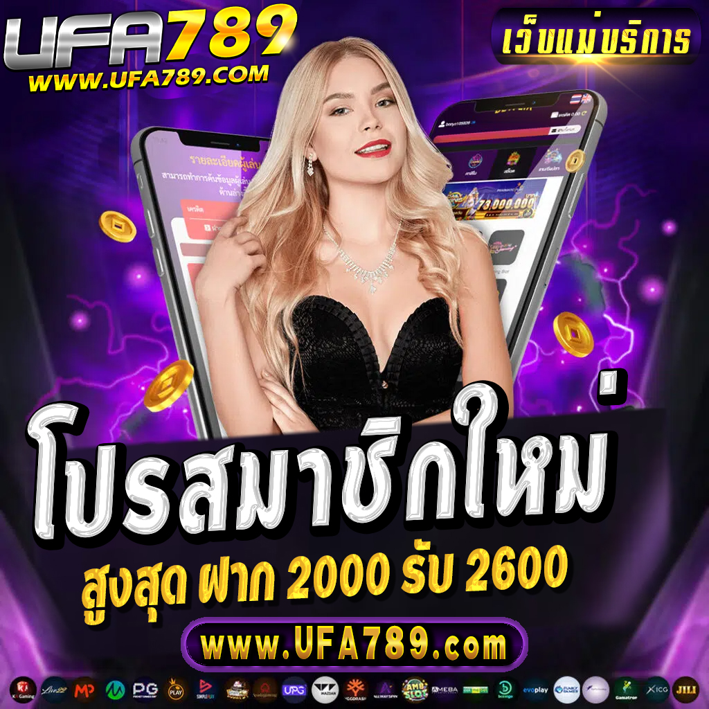 ทดลองเล่น pg เว็บตรง สล็อต ฝากถอนออโต้ ไม่ผ่านเอเย่นต์ 2026