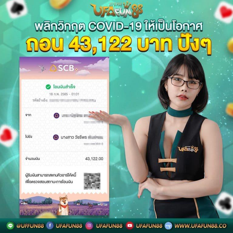 ทดลองเล่นpg เว็บตรง สล็อต ฝากถอนออโต้ ไม่ผ่านเอเย่นต์ 2026