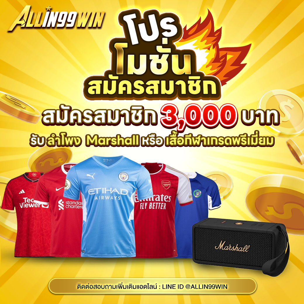 ทดลองเล่นสล็อต99 เว็บตรง สล็อต ฝากถอนออโต้ ไม่ผ่านเอเย่นต์ 2026