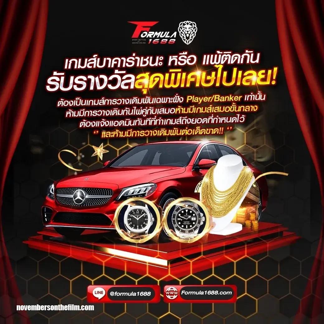 ทดลองเล่นสล็อต pg ซื้อฟรีสปิน เว็บตรง สล็อต ฝากถอนออโต้ ไม่ผ่านเอเย่นต์ 2026