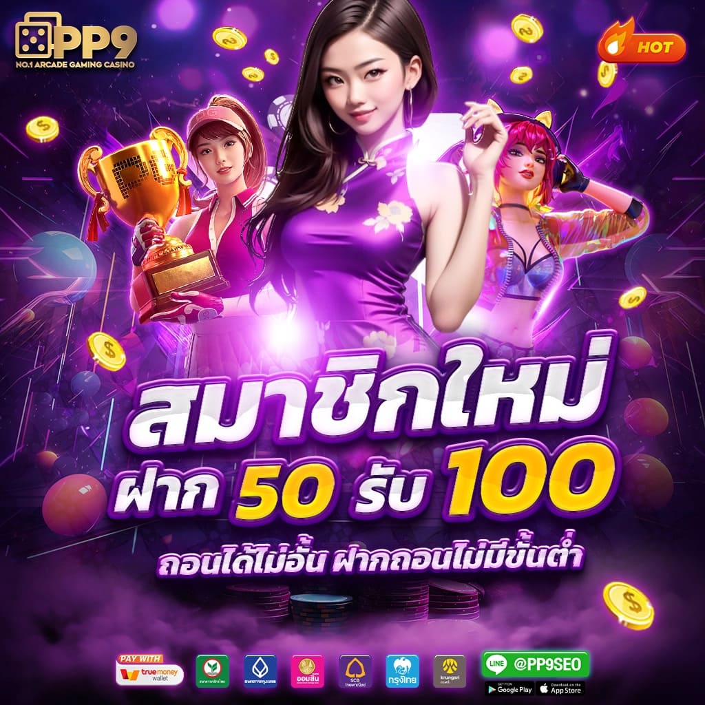 ทดลองเล่นสล็อต pg ซื้อฟรีสปินได้ 2023 เว็บตรง สล็อต ฝากถอนออโต้ 2026
