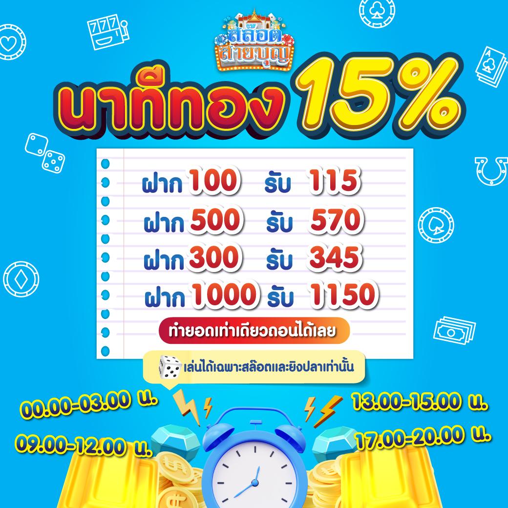 ทดลองเล่นสล็อต pg ซื้อฟรีสปินได้ เว็บตรง สล็อต ฝากถอนออโต้ 2026