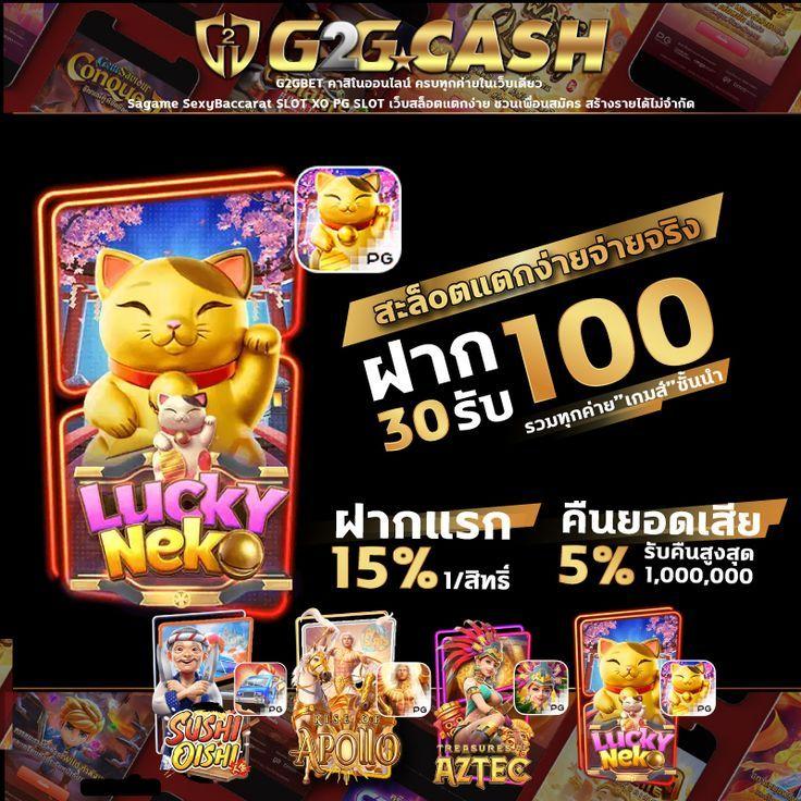 ทดลองเล่นสล็อตทุกค่ายฟรี เว็บตรง สล็อต ฝากถอนออโต้ ไม่ผ่านเอเย่นต์ 2026