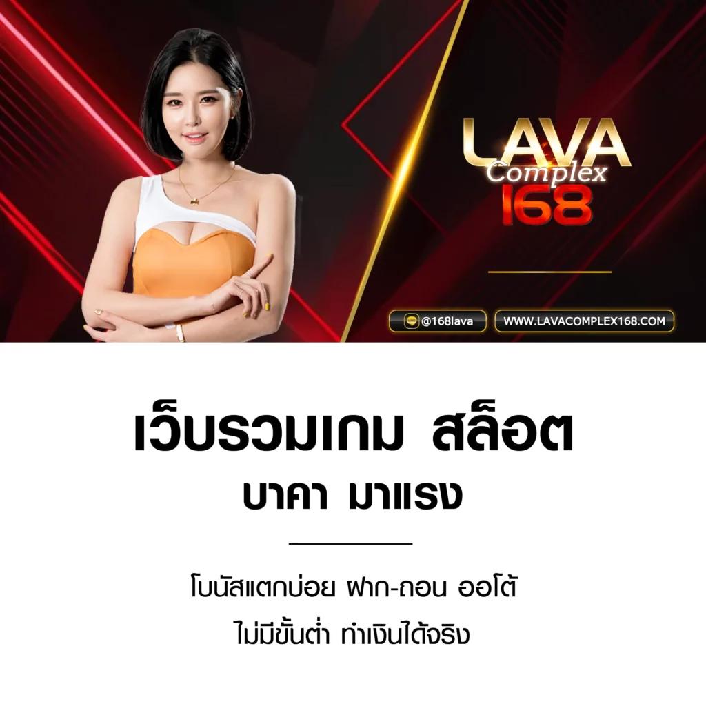ทดลองเล่นเกมสล็อต เว็บตรง สล็อต ฝากถอนออโต้ ไม่ผ่านเอเย่นต์ 2026
