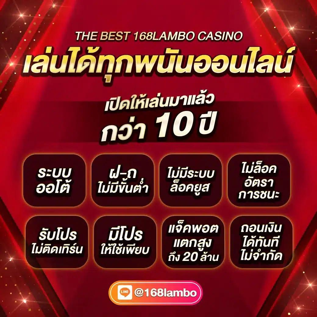ทดลองเล่นโรม่า เว็บตรง สล็อต ฝากถอนออโต้ ไม่ผ่านเอเย่นต์ 2026