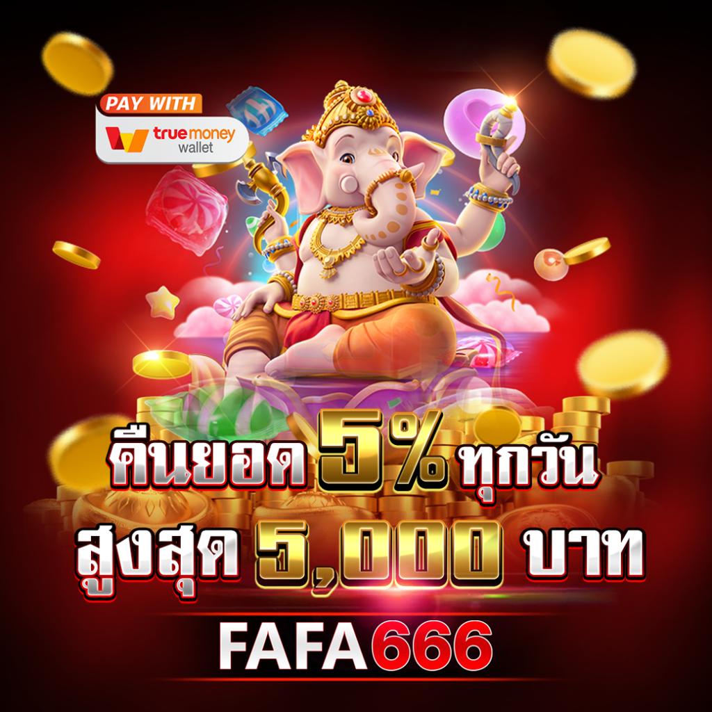 ทางเข้า gclub1688 เว็บตรง สล็อต ฝากถอนออโต้ ไม่ผ่านเอเย่นต์ 2026