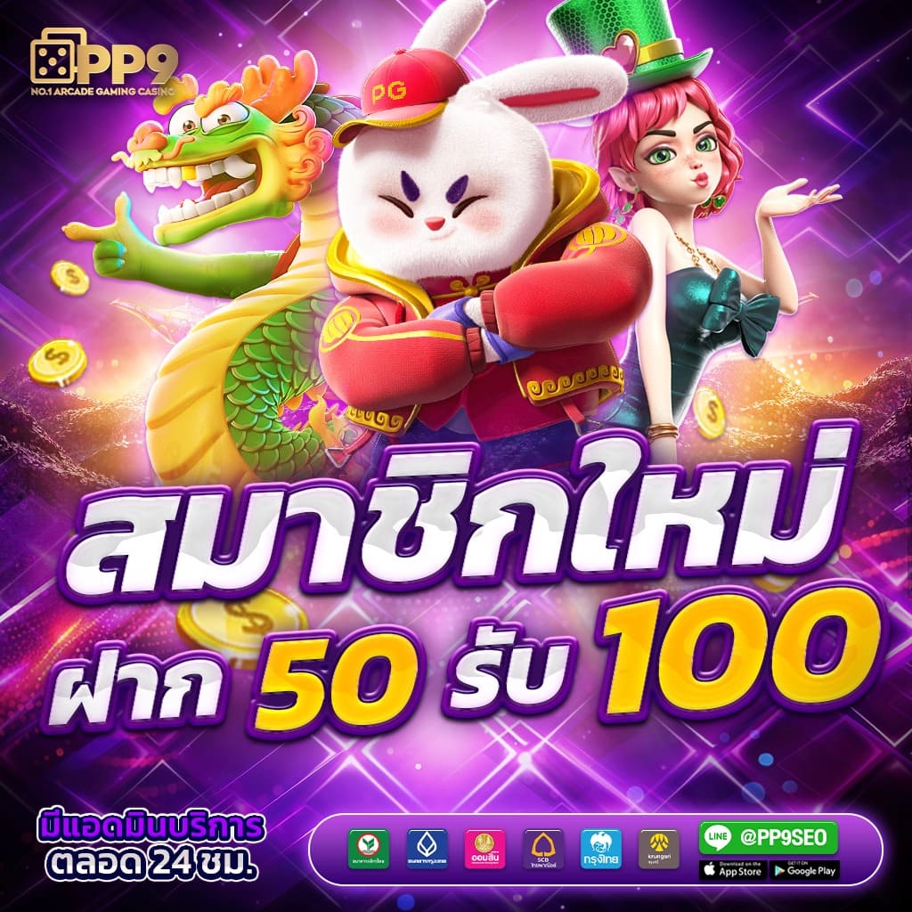 ทางเข้า kubet เว็บตรง สล็อต ฝากถอนออโต้ ไม่ผ่านเอเย่นต์ 2026